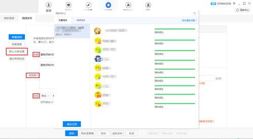 头条号需要哪些软件,头条号内容创作高效助手