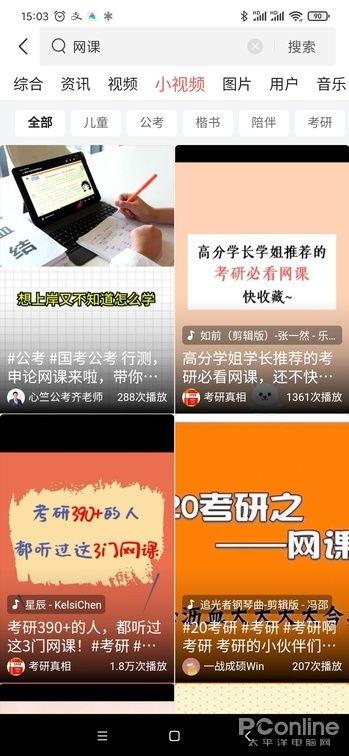 头条阅读历史不全,数据缺失背后的真相
