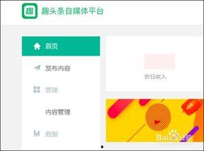 多人视频怎么发到头条,一键操作指南