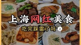 网红美食测评,探寻热门美食背后的真实口感与品质