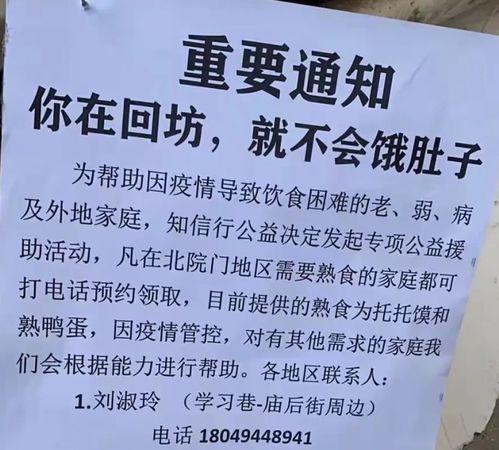 明星宣传西安疫情,共筑西安防疫防线——疫情宣传行动纪实”