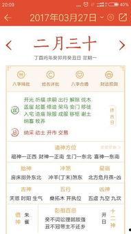 3月三十新闻头条摘抄,重大新闻事件深度解析