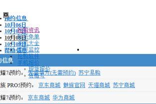 头条文字显示不了全屏了,头条文字显示不全全屏问题解析