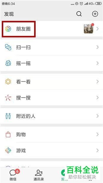 视频怎么录制到头条里,如何将视频录制内容巧妙转化为精彩文章