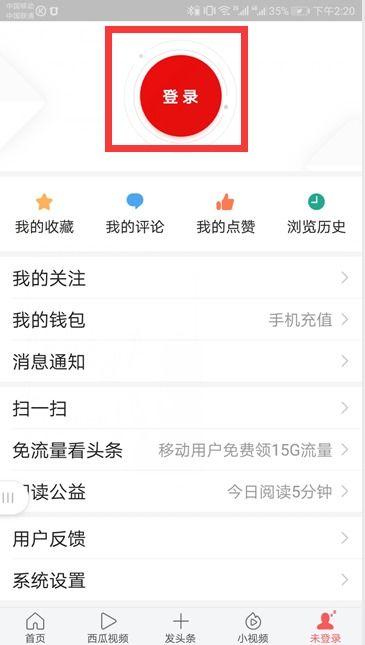 我今天看过的头条视频,短视频背后的热点追踪与传播奥秘
