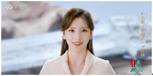 金天拱女明星,女明星的璀璨星途与幕后故事