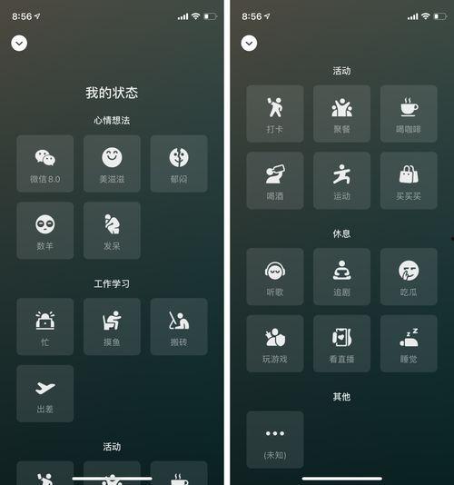 吃瓜状态设置,揭秘吃瓜群众的欢乐时光