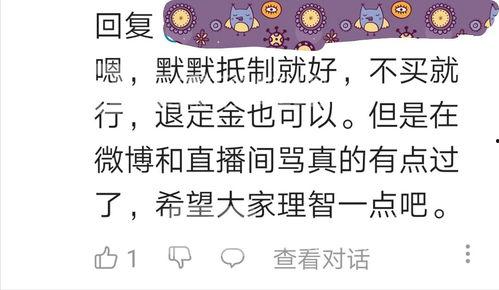 大字母吃瓜,揭秘娱乐圈的幕后故事