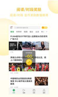 趣头条限制设备,如何应对账号被封禁？”