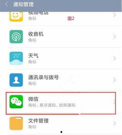 如何让头条不显示角标,享受无干扰阅读体验