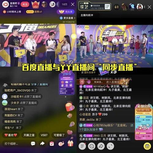 春季头条yy,yy春季头条带你领略万物复苏之美