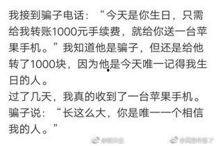 带你吃瓜的搞笑小说,带你吃瓜的搞笑小说大揭秘