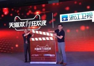 浙江卫视现在线观看,精彩瞬间实时呈现