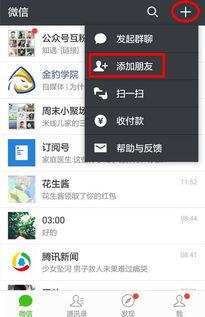 拉圈吃瓜公众号,娱乐圈幕后那些事儿