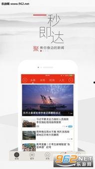头条号浙江新闻网,聚焦浙江发展动态，传递最新资讯