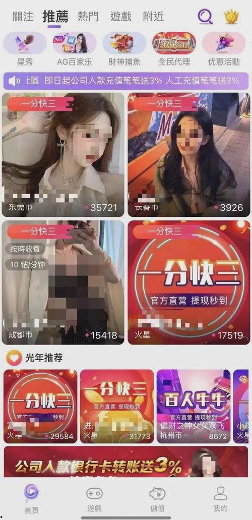 最近直播爆料视频在哪看,最新动态一网打尽