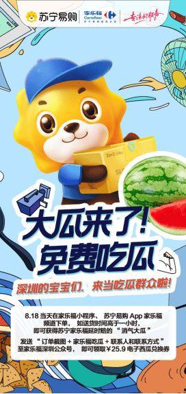 吃瓜联系人,吃瓜群众视角下的娱乐圈众生相