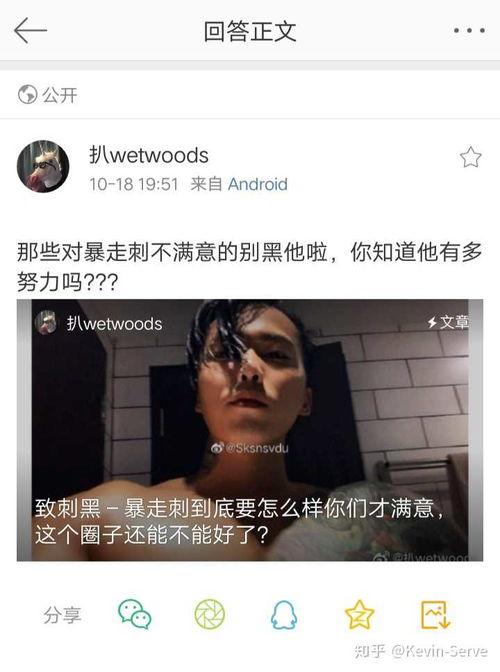 网红浆果裸舞在线,一场视觉与情感的独特盛宴