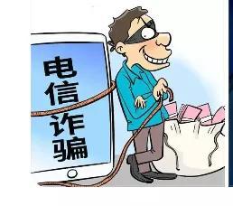 网上诈骗爆料视频违法吗,违法边界与法律责任探讨