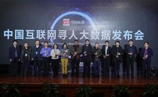 王一波 今日头条,揭秘热点事件背后的真相与思考