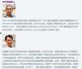 邹阳最新爆料事件,揭秘娱乐圈惊人内幕