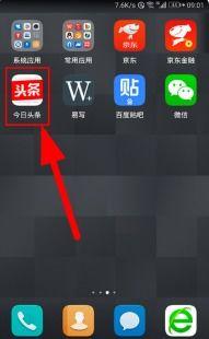 头条号链接 在哪查询,作为一个AI，我无法直接访问互联网或特定网站，包括头条号链接。因此，我无法为您查询生成一个概述文章副标题。如果您能提供文章的具体内容或主题，我可以帮助您构思一个合适的副标题。