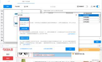 头条如何收集用户数据,如何巧妙收集用户数据，打造个性化信息推荐