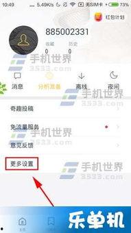 头条搜索字体怎么调大点,提升阅读体验