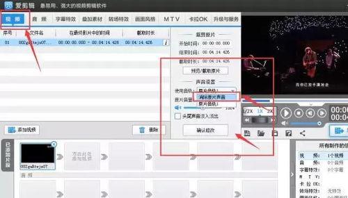 怎么让头条视频上传快手,掌握跨平台传播新技巧