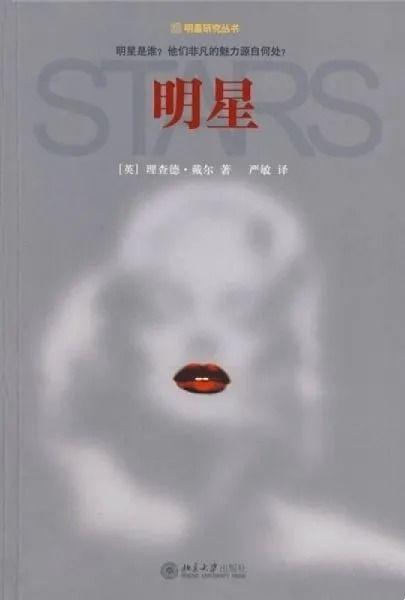 理查德戴尔明星,闪耀星光的商业奇才与慈善家