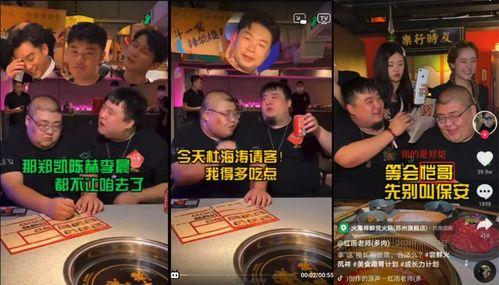 发布吃瓜视频,带你一探究竟