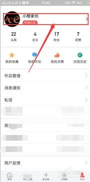 头条图标改变位置,图标位置变迁，揭秘媒体传播新趋势