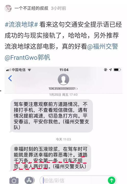 吃瓜热门口号,揭秘吃瓜群众的狂欢盛宴