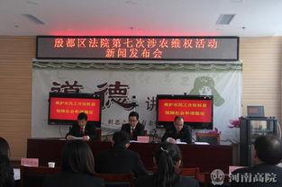 陕西殷都区新闻头条,聚焦区域发展新动态，共绘殷都美好蓝图
