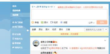 头条星座文章怎么没有了,头条星座文章神秘消失之谜