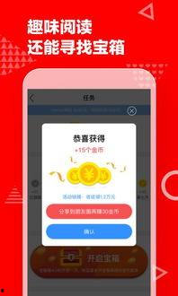 头条新号有钱赚吗,揭秘如何轻松赚取收益