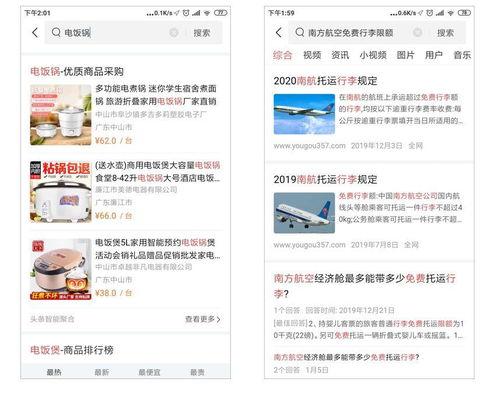 头条上哪里寻找作品管理,头条平台，轻松掌握作品管理之道