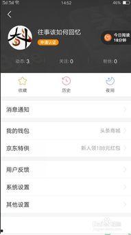 头条里咋没有火山视频了,头条内容生态再起波澜