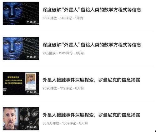 关于头条的作者名字,探寻名字背后的故事与才华