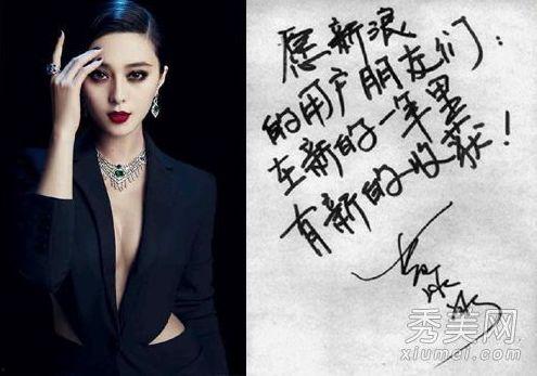 口号6字明星,璀璨6字传奇”