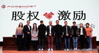 今日头条股东孙总,今日头条股东背后的商业传奇