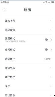 新闻头条咋设置全屏,深度解析背后故事