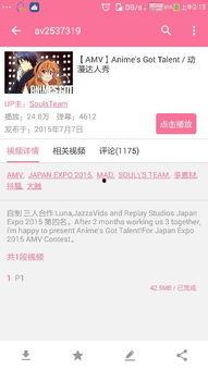 头条上如何识别bgm,如何从头条识别背景音乐（BGM）来源