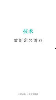 搞笑吃瓜软件下载免费大全,让你笑到停不下来