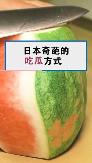 吃瓜奇葩鉴赏,奇葩鉴赏大揭秘