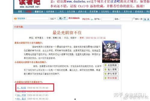 头条小作者更新失败,揭秘背后原因及解决方案”