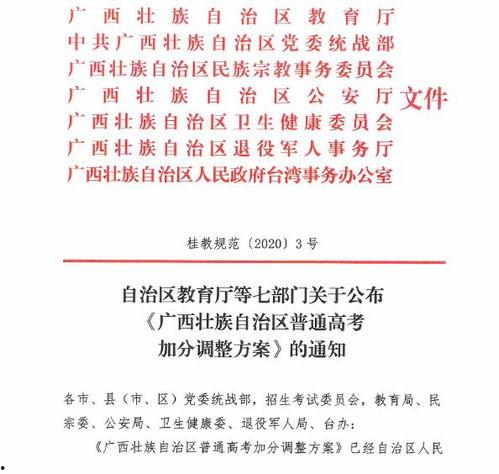 头条双减政策解读,重塑教育生态，助力学生全面发展