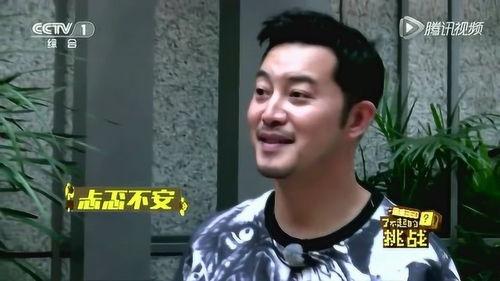 了不起的挑战 明星