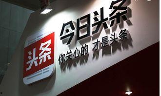 使用头条号要注意什么,注意事项全解析