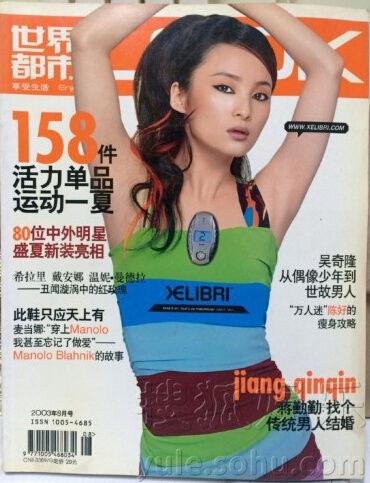 明星走过照片,明星风采瞬间捕捉